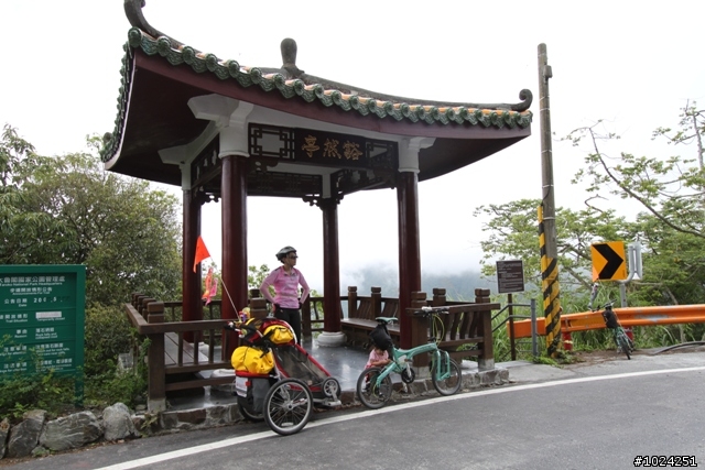 這一刻，在公路之巔擁抱‧幸福