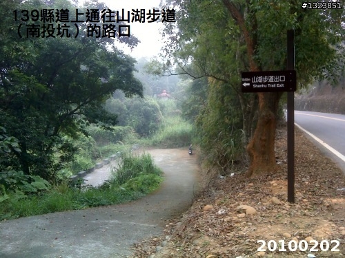 下一站，139（20110319補上二輪木屋後方已鋪上柏油的好漢坡、四面佛寺內陡坡與挑水古道新路線照片）