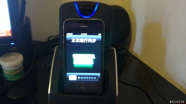 台灣第一  iphone4  開箱