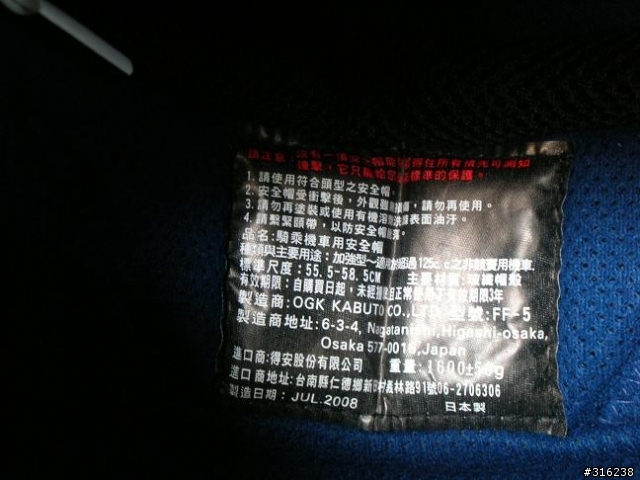 [分享] 空力大躍進 從 68s獨角獸 到 FF-5 SCREAM 白