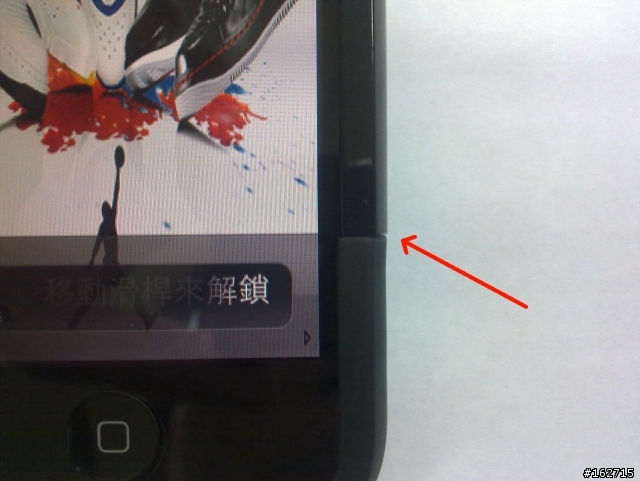 DIY 改造 IPHONE 保護殼(吊飾孔及LOGO圖案)