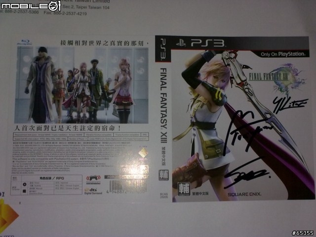 FF13 製作人簽名封面