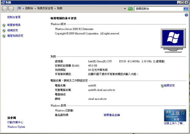 [6/3補完測試圖囉]什麼？電腦配備太舊跑不動youtube的1080p？沒關係！雲端來幫你