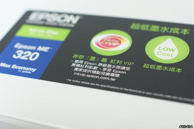 ~~純白新體驗~~EPSON STYLUS ME320 使用分享