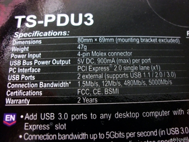 [分享] 開箱文_創見USB3.0 640GB 2.5吋 防震外接式硬碟 + USB3.0轉卡