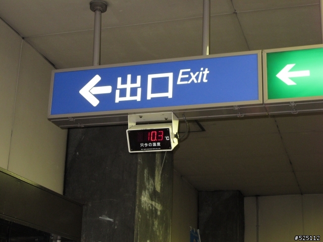 [分享] 日本 立山黑部阿爾卑斯山脈路線