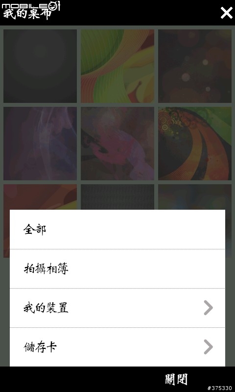 打造D2的終極美化與優化之限定分享給全D2的使用者