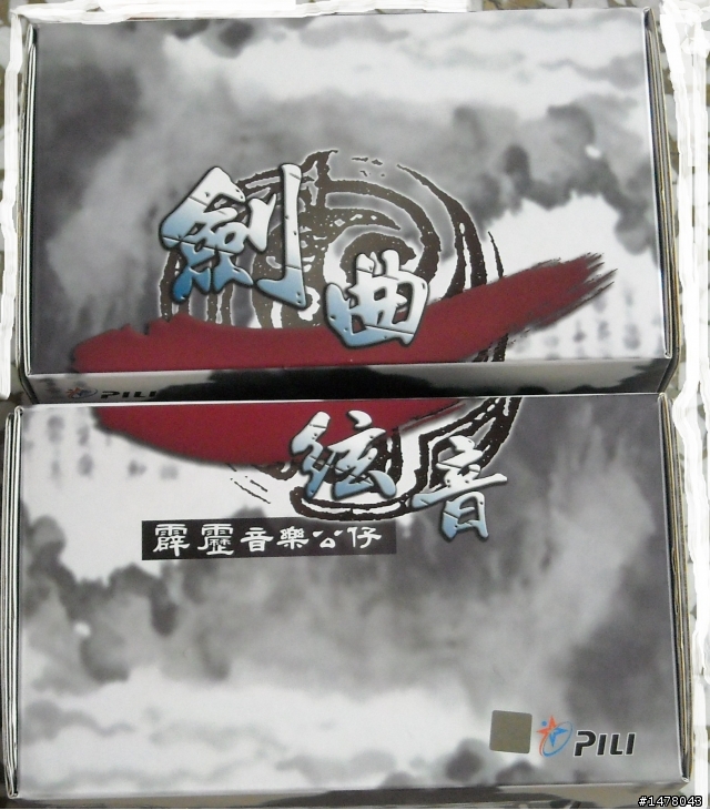 (全家)劍曲玄音-音樂公仔 全7款 開箱文