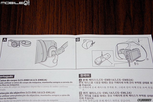 NEX-5 開箱了