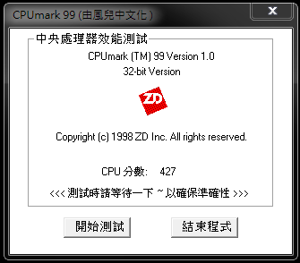 [簡易開箱文] HP EliteBook 8740W