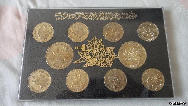 鋼彈古印(錢幣)-老家蒐藏