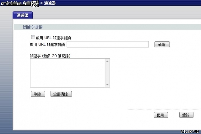 合勤 NBG4115 3.5G 無線分享器 開箱測試