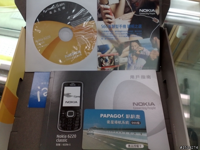【回顧開箱】氙氣瀰漫，媚惑你的視界 NOKIA 6220c