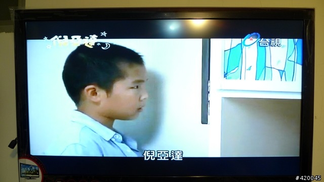 [新機分享]-LG 42LE5500