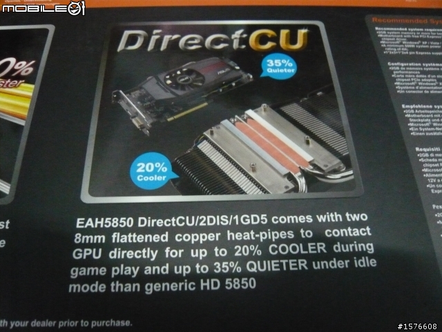 ASUS 5850 Direct CU/TOP開箱測試