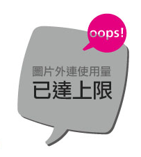 [好可愛的姑娘] 有圖...?!