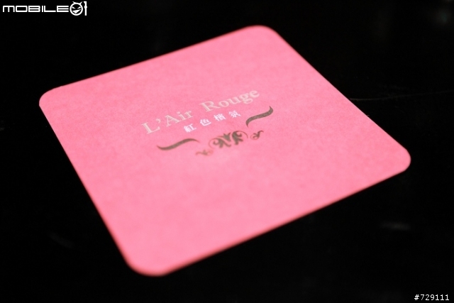 [分享] 紅色檳氛