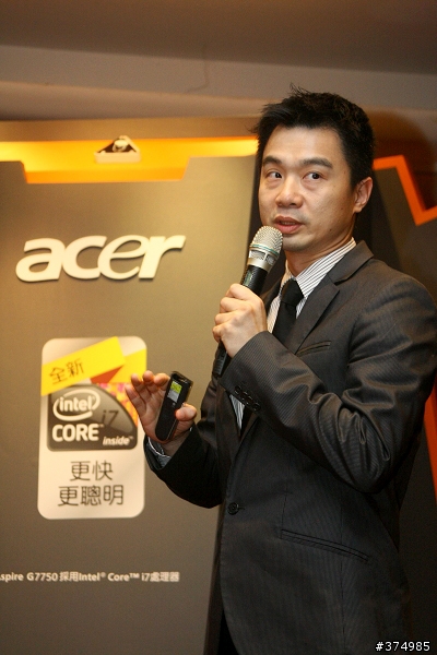 intel 六核上身~acer G7750發表會現場(含福利社)