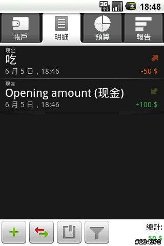 Android 記帳軟體 Financisto 開放原始碼 + 中文化!