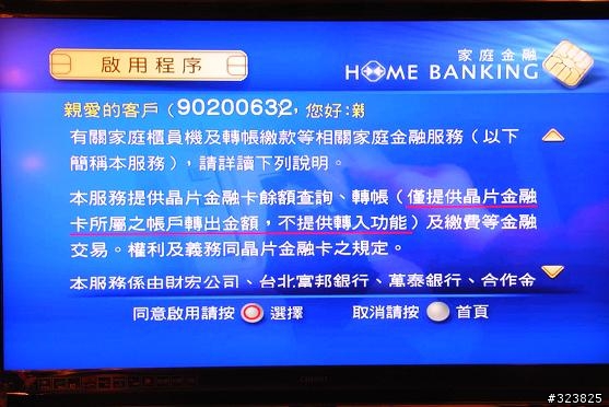 【分享】MOD家庭好康餐+家庭超值餐+（免費）隨選節目觀看心得+NBA西區決賽插播