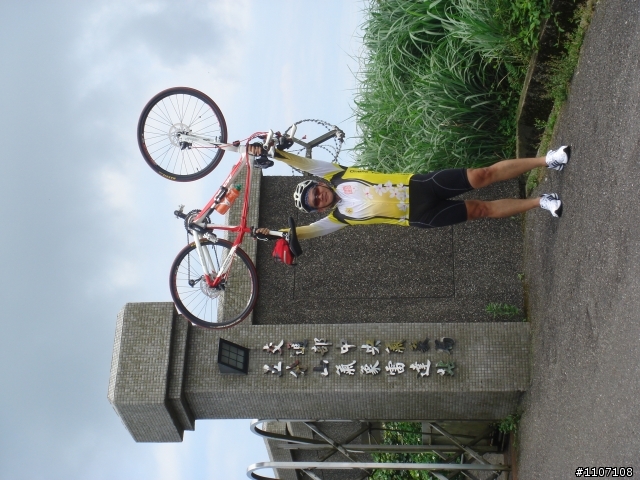 @~承天好漢車隊~@ 五分山之熱死人不償命之旅