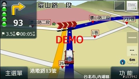 PAPAGO 7.1 可能增加的新功能
