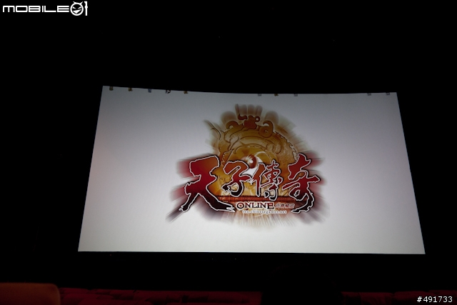 [採訪] 港漫經典現身線上遊戲《天子傳奇Online》首次發表會