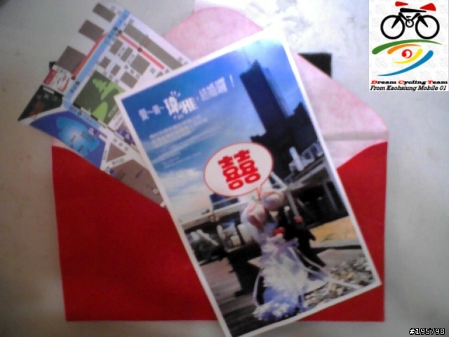 【夢團有囍】熱燙喜帖!開帖囉!