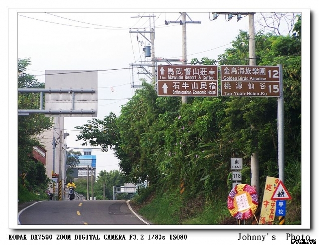 拉拉山 + 羅馬公路 夜騎驚魂記