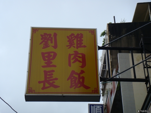 2010 0529~0605溼漉漉環島行..... 更新至DAY2