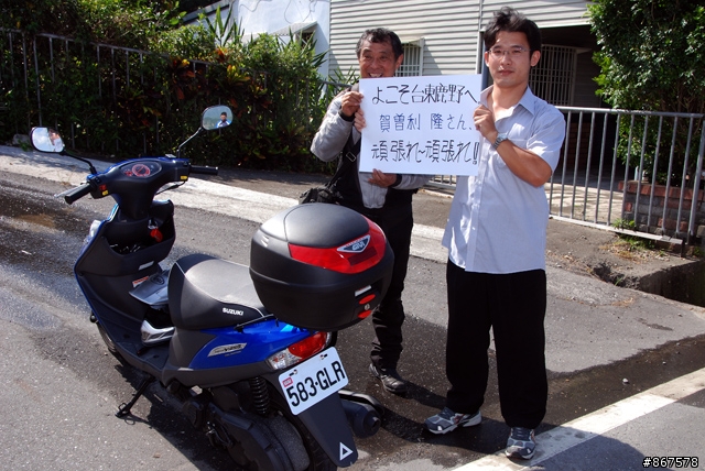 【跟訪】6/27首頁更新中,賀曾利隆,Address125環島長征ING