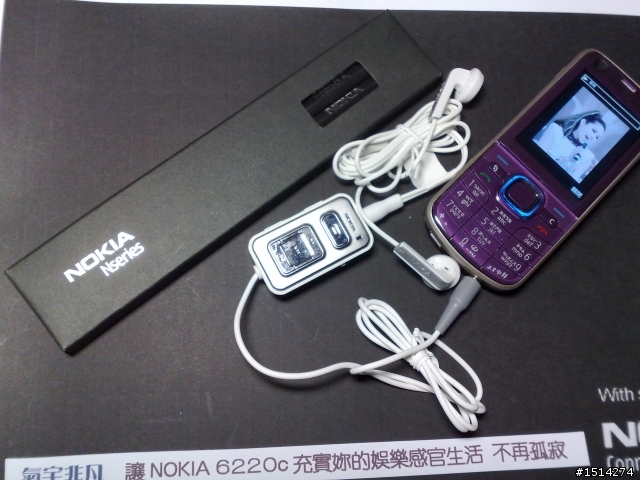 【回顧開箱】氙氣瀰漫，媚惑你的視界 NOKIA 6220c