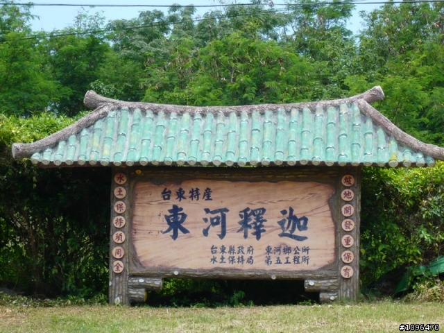 2010.05.17~21 5天4夜單人逆時針環島(3百張圖的遊記)