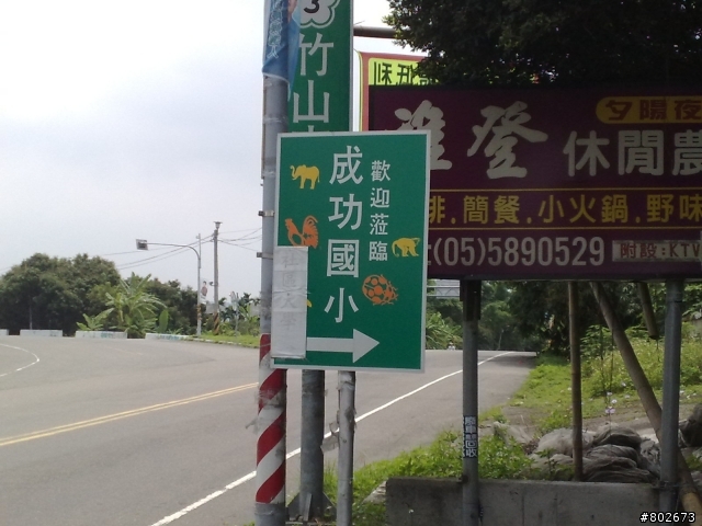 我的小雷 4+2 與小雷家庭生活遊記