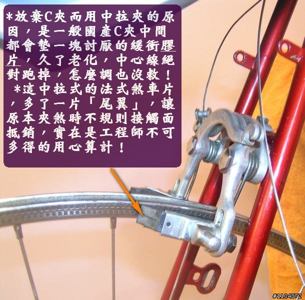 組一台老鋼管給高雄的大哥(二)