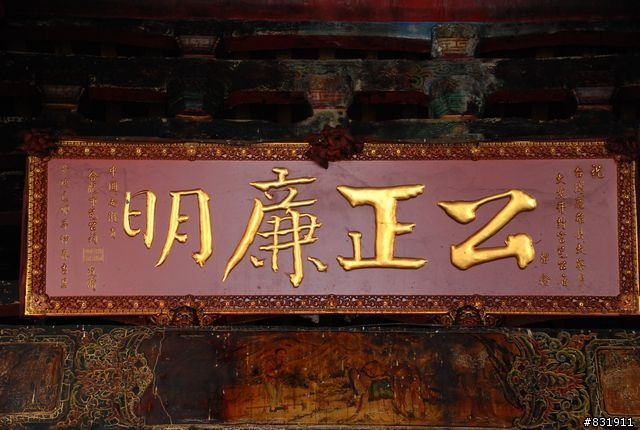 吾愛吾鄉村村騎透透之二[高雄縣大寮鄉25村]