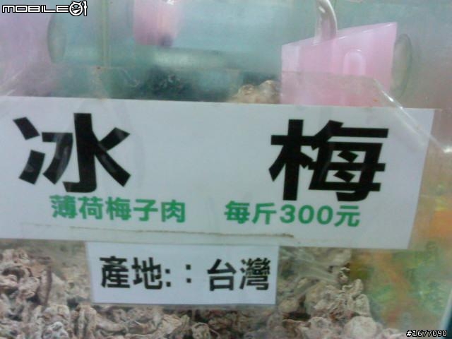北橫北宜一日遊