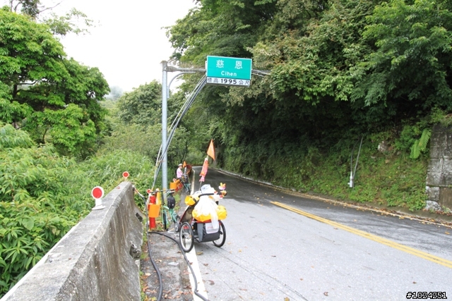 這一刻，在公路之巔擁抱‧幸福