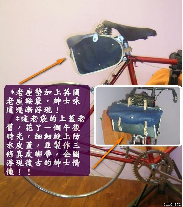 組一台老鋼管給高雄的大哥(二)