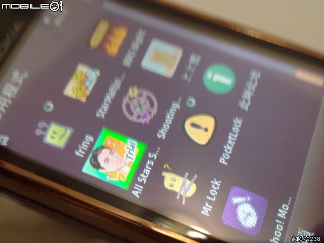(N97mini) 彎道 我就是金探號!!