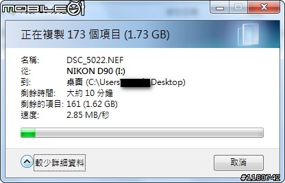 合勤 NBG4115 3.5G 無線分享器 開箱測試