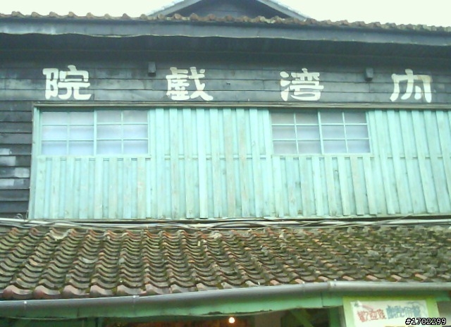 雲豹150fi