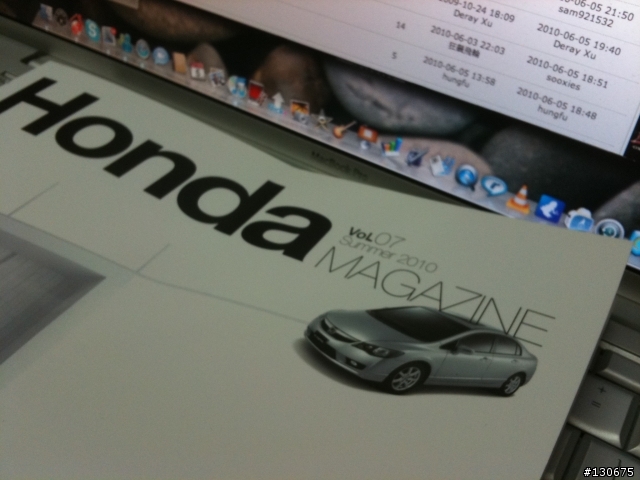 Honda雜誌～Vol.7～Insight 確定引進！！