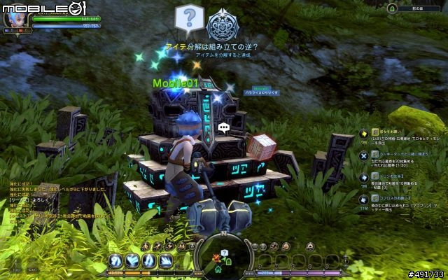 爽快的華麗連擊瞬發！日版《Dragon Nest》龍之谷初體驗