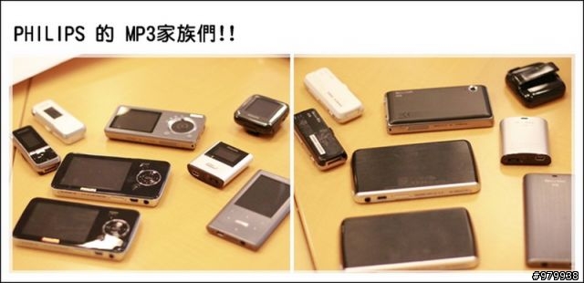 [活動紀錄] MORNING !!  PHILIPS MP3 新品體驗會