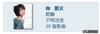 Media Go解決圖片無法顯示問題