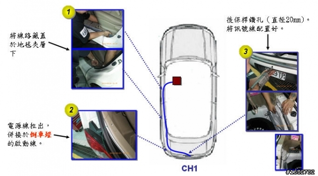 NISSAN LIVINA 安裝行車影像記錄器+倒車鏡頭