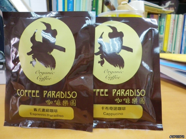 來自天堂的好味道