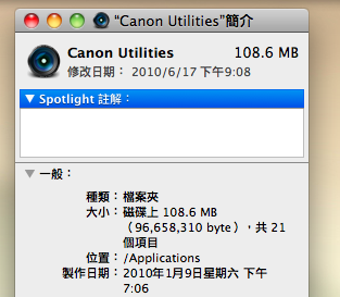 [OSX Tips] 利用 Finder 美化你的資料夾！