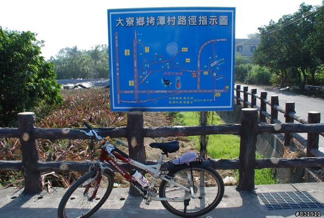 吾愛吾鄉村村騎透透之二[高雄縣大寮鄉25村]